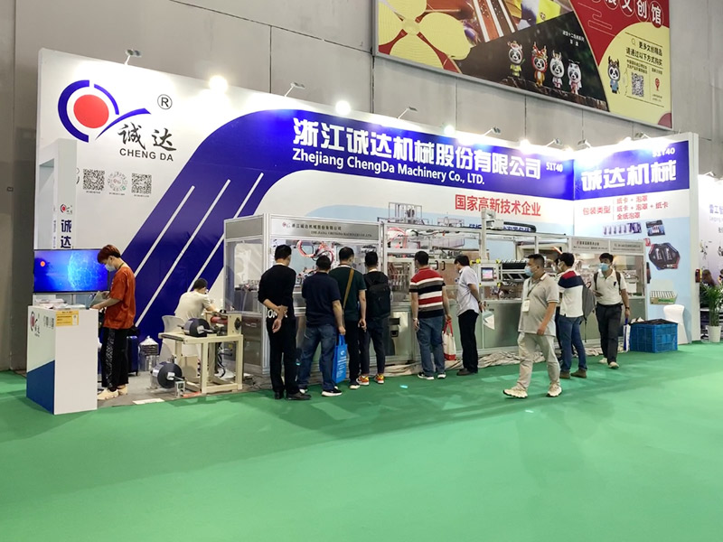 Exposición internacional de la industria de fabricación de cepillos de China (CIBRUSH)